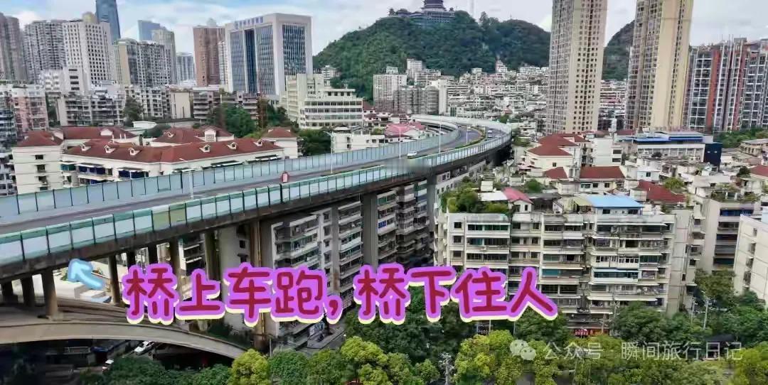 我想问一下大家，贵阳这个桥下这些房子都六七层，应该是建的时间不长，一看就是三十年