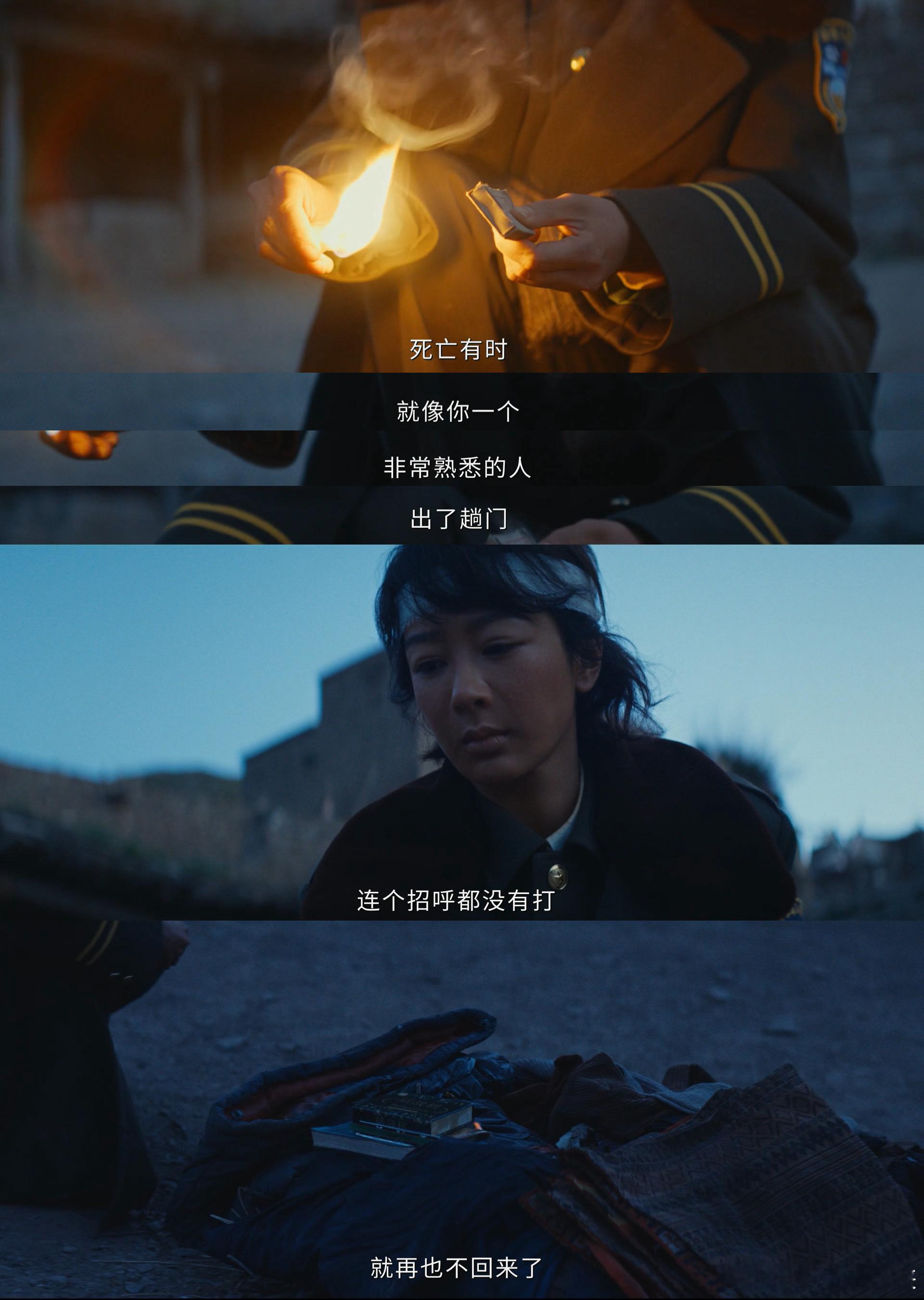 生命树死亡没有慢镜头前有多甜后有多刀，快乐戛然而止💔，《生命树》离别没有慢镜