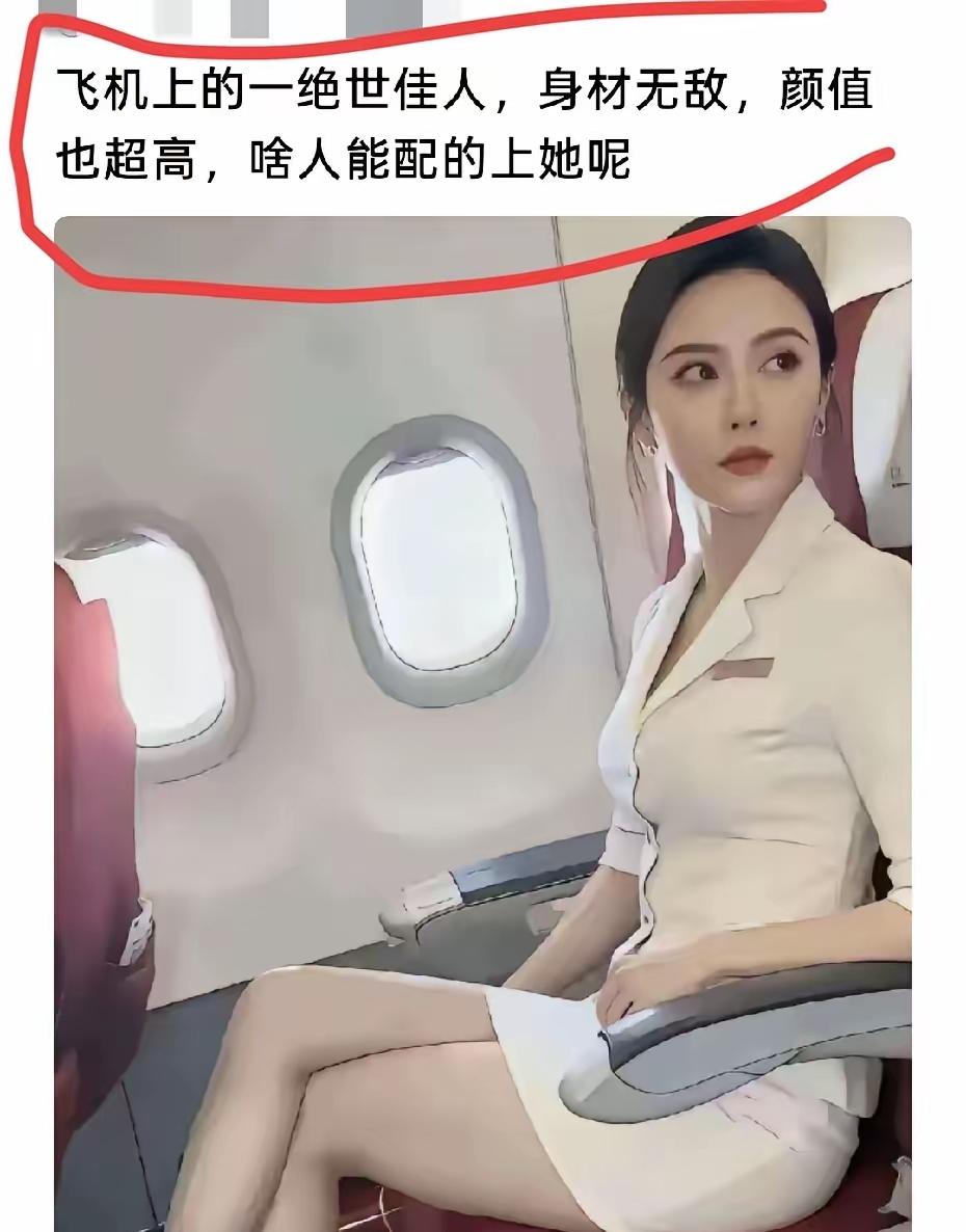 这样的女人哪能看上一个牛马都是为富贵努力终生的人靠衣装马靠鞍，去除这些装饰