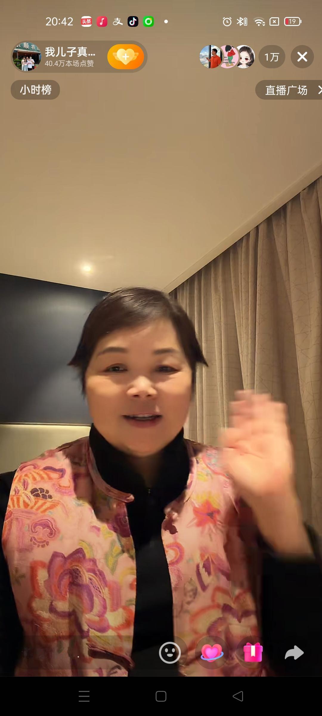 叶锐聪很多高中同学加了叶锐聪的微信，应该是刷到了叶锐聪认亲的视频，叶锐聪告诉妈妈