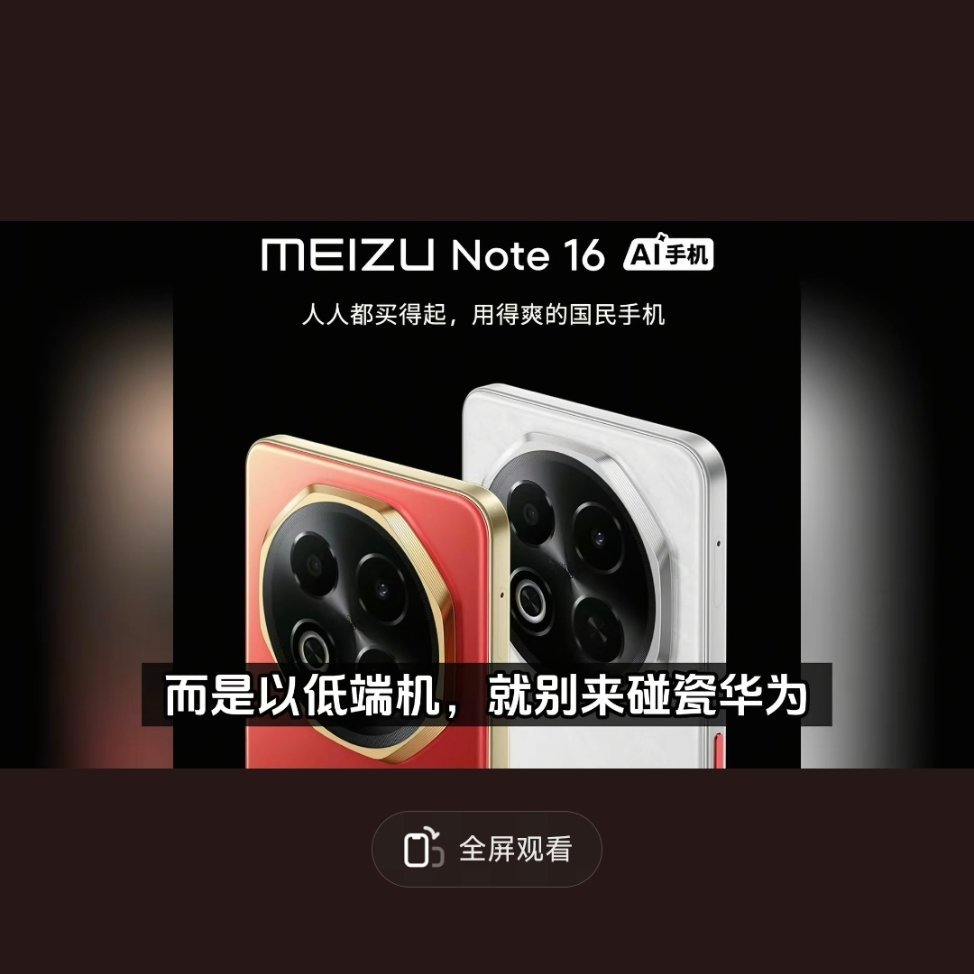 我很纳闷，抄苹果不香吗？[裂开][裂开][裂开]​​​