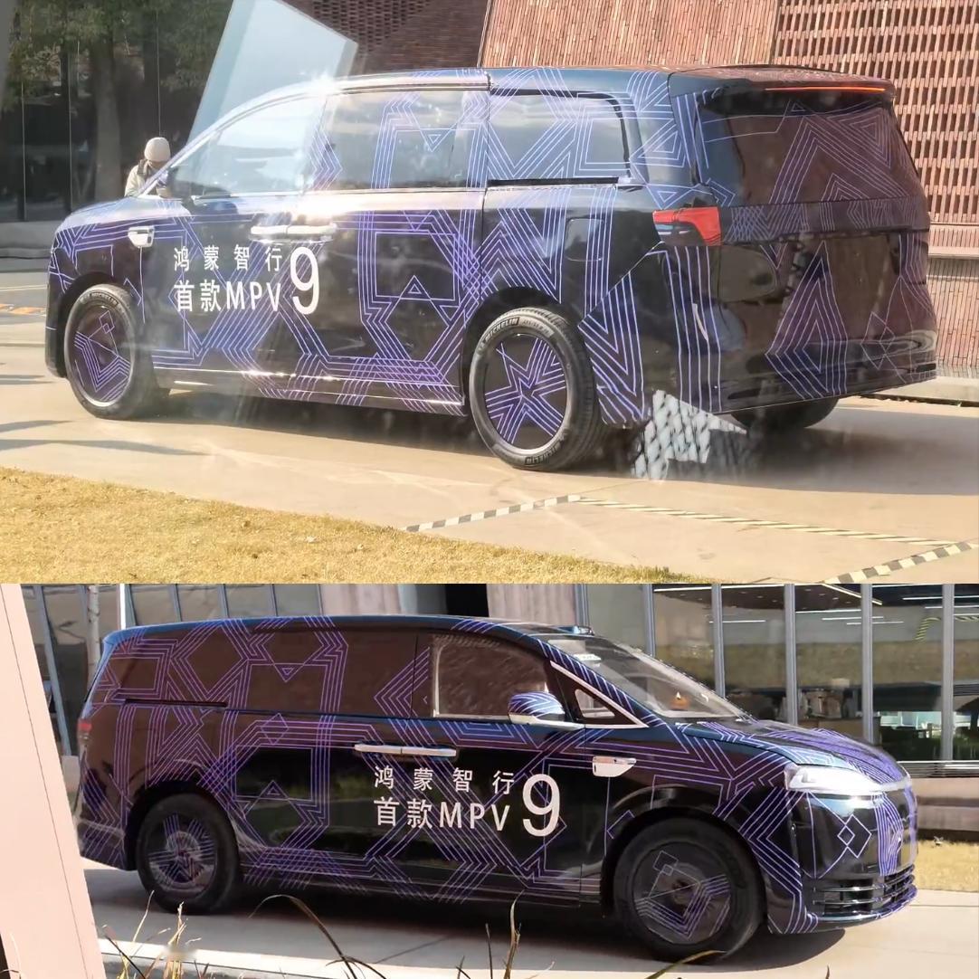 叫“智界V9”，鸿蒙智行首款MPV正式官宣了！在鸿蒙智行和央视新闻的直播中，余