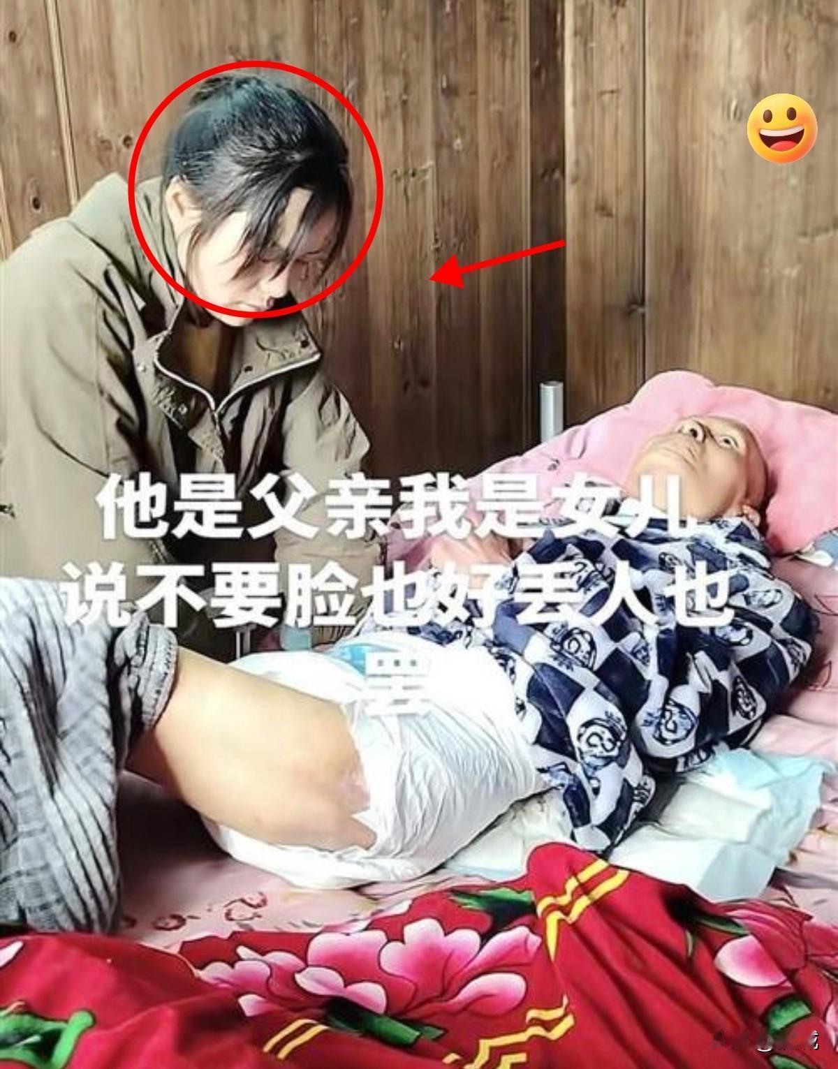 90后姑娘被骂“不要脸”？刷到视频的瞬间，真是让人感动！镜头里的她正蹲在病