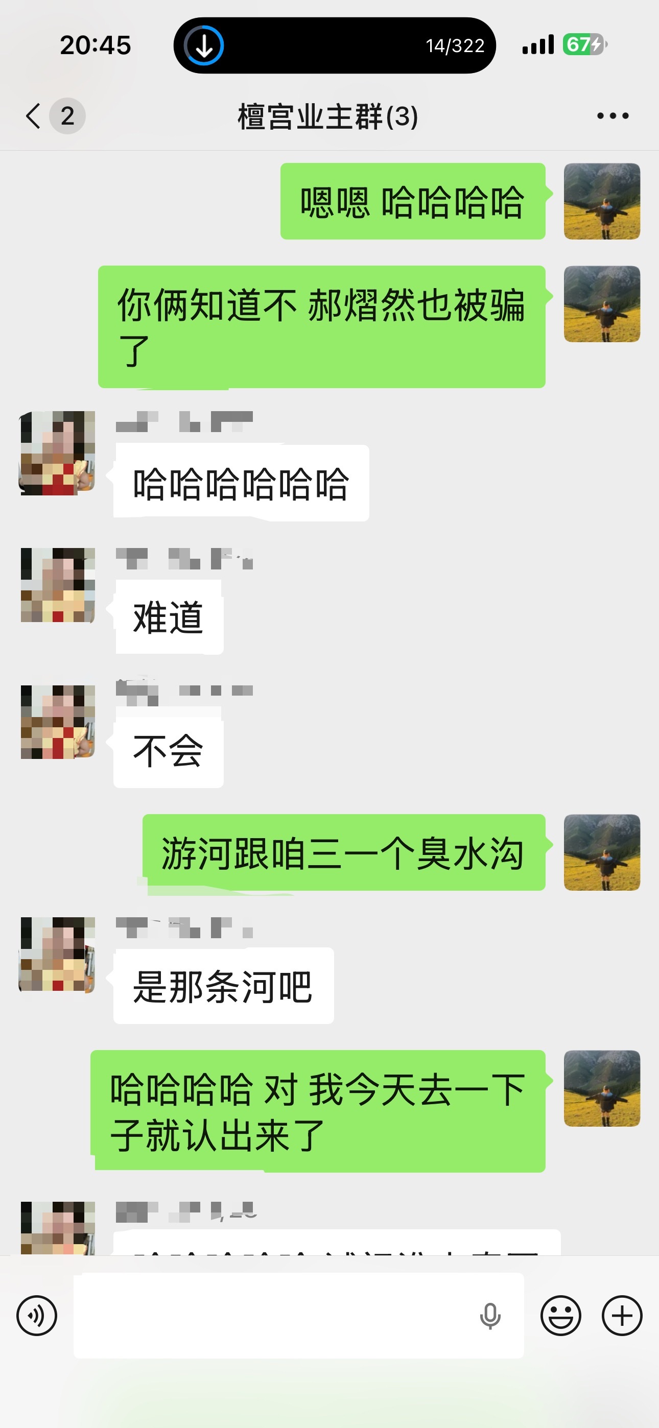 不好意思笑的太大声了宝宝你砍价了吗[笑着哭]​​​
