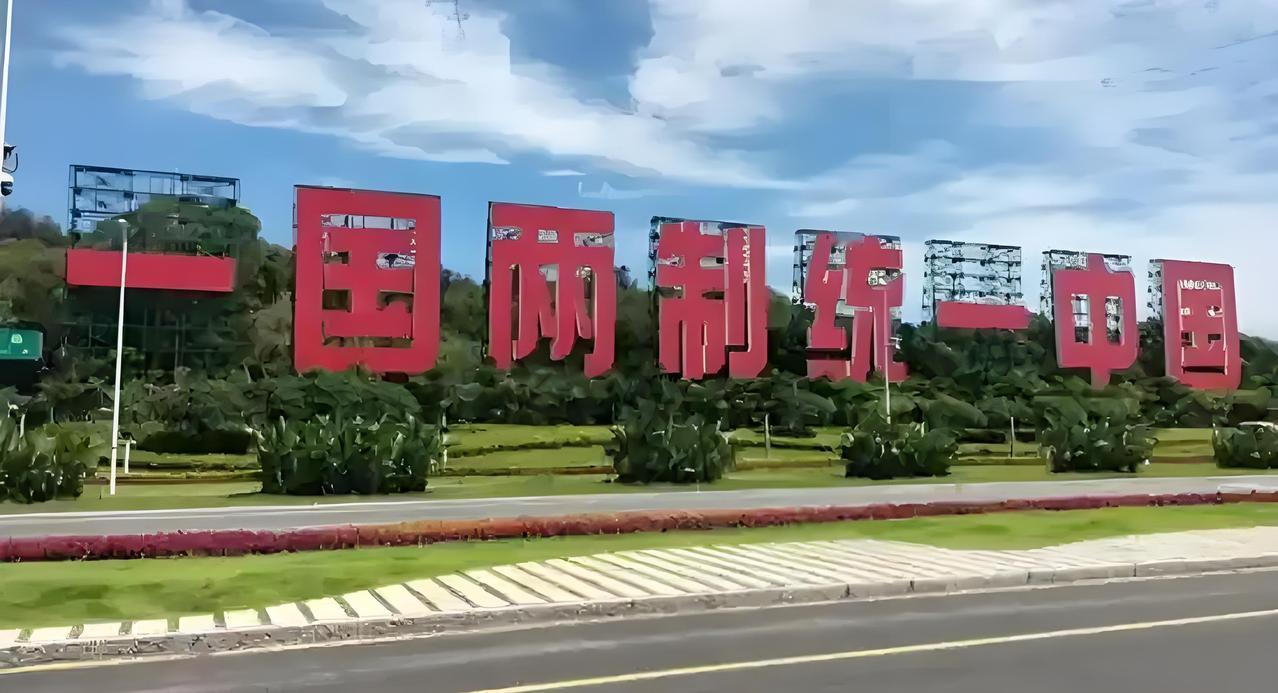 明目张胆插手的国家越来越多！将会加速统一进程最近真是开眼了，各路国家跟赶庙会