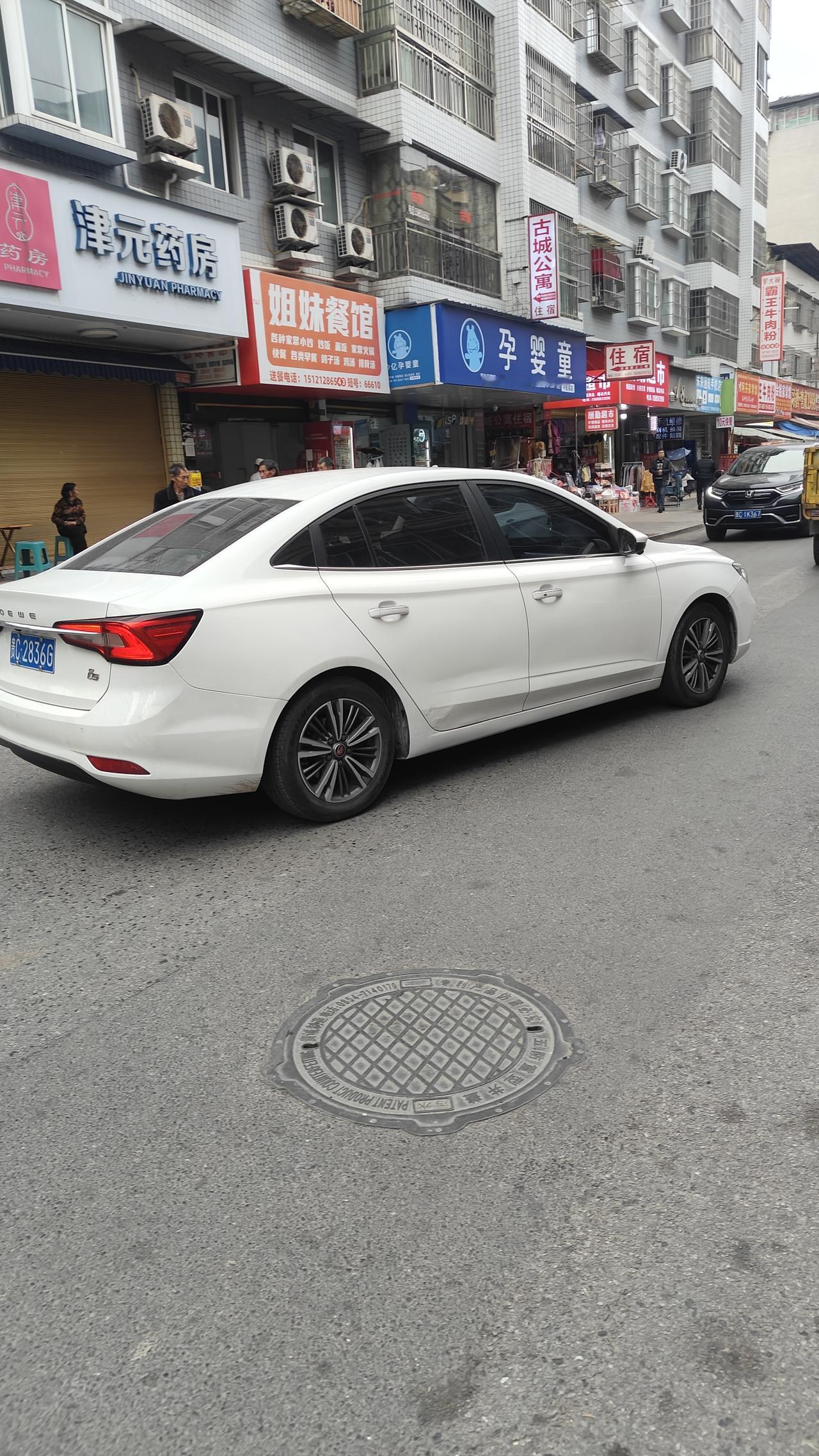 猜猜看这是什么车