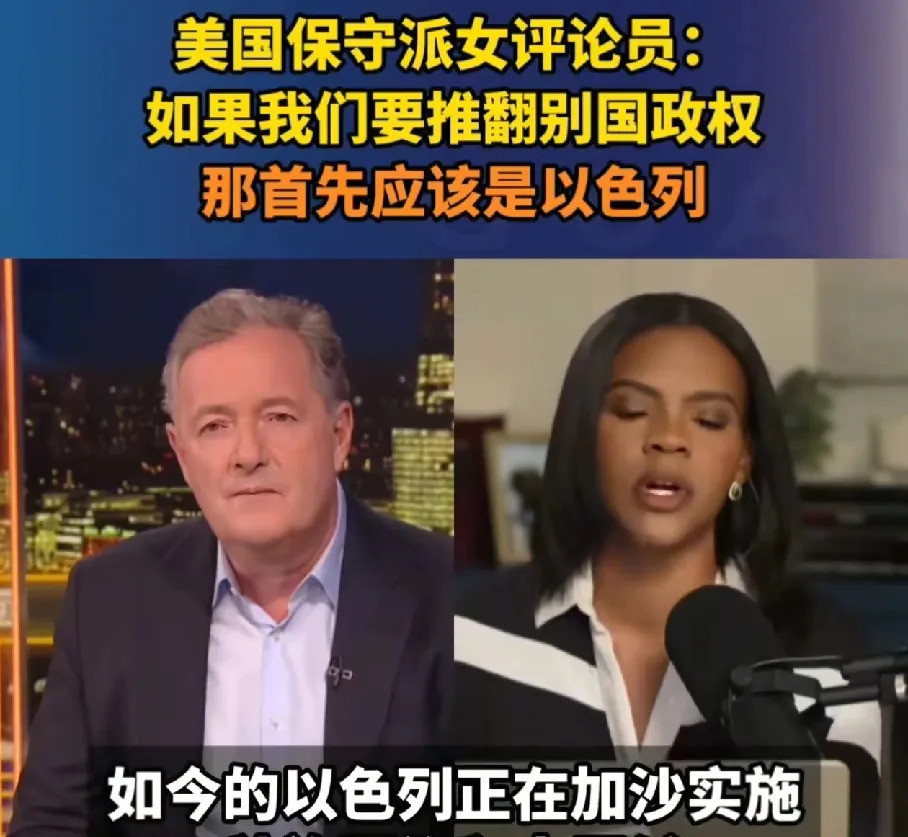 美国议员语出惊人：先推翻以色列西方世界炸锅了！美国议员竟