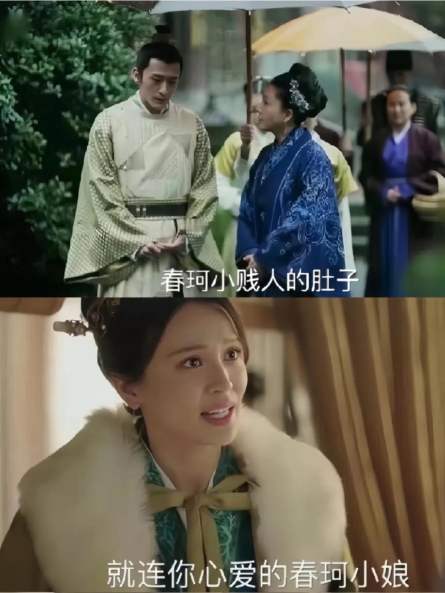 不懂就问！知否春柯为什么不能做梁晗的正妻？她都怀了梁晗的孩子，难道是丫鬟不配吗