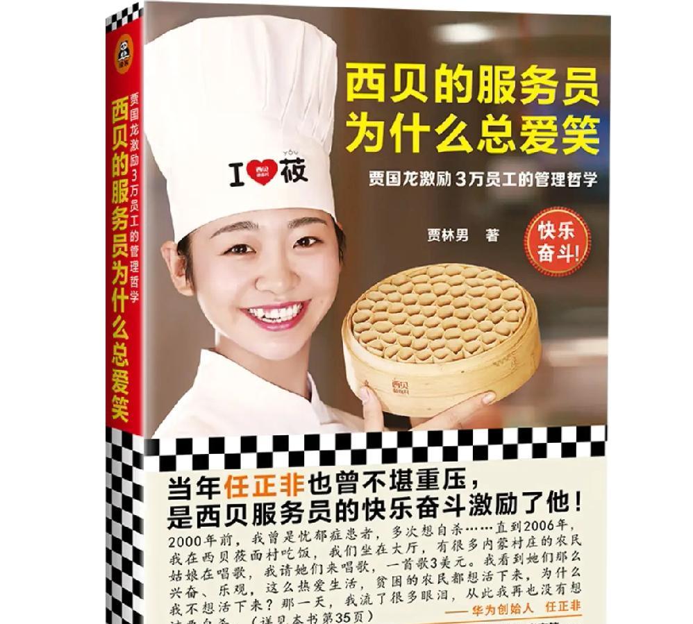 这是意林出品的吧[狗头]他是真敢写啊