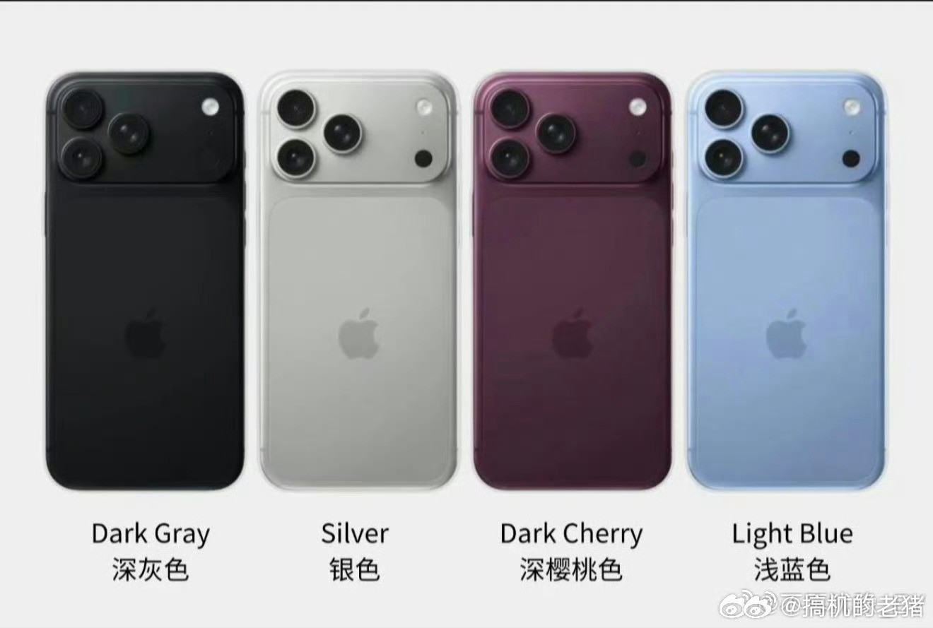 iPhone18Pro四色实锤了兄弟们，我买红色promax，你们感觉怎么样