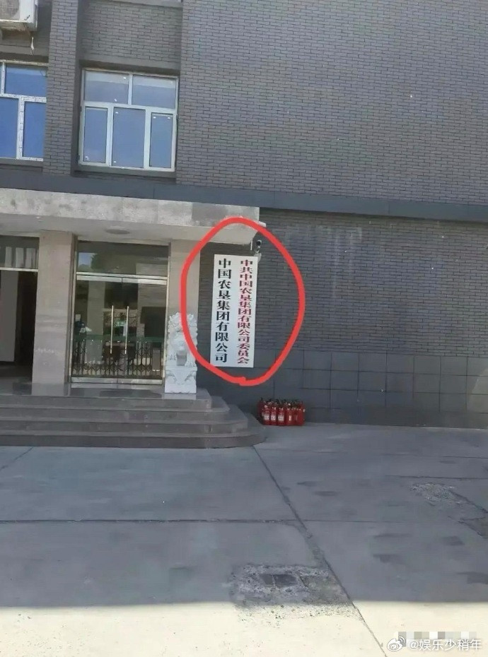 这属于什么部门，是国企吗​​​