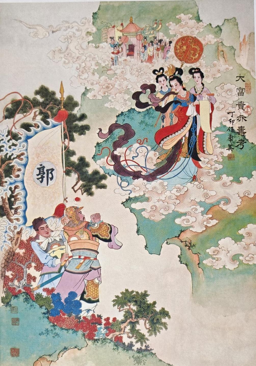 工笔人物画欣赏
