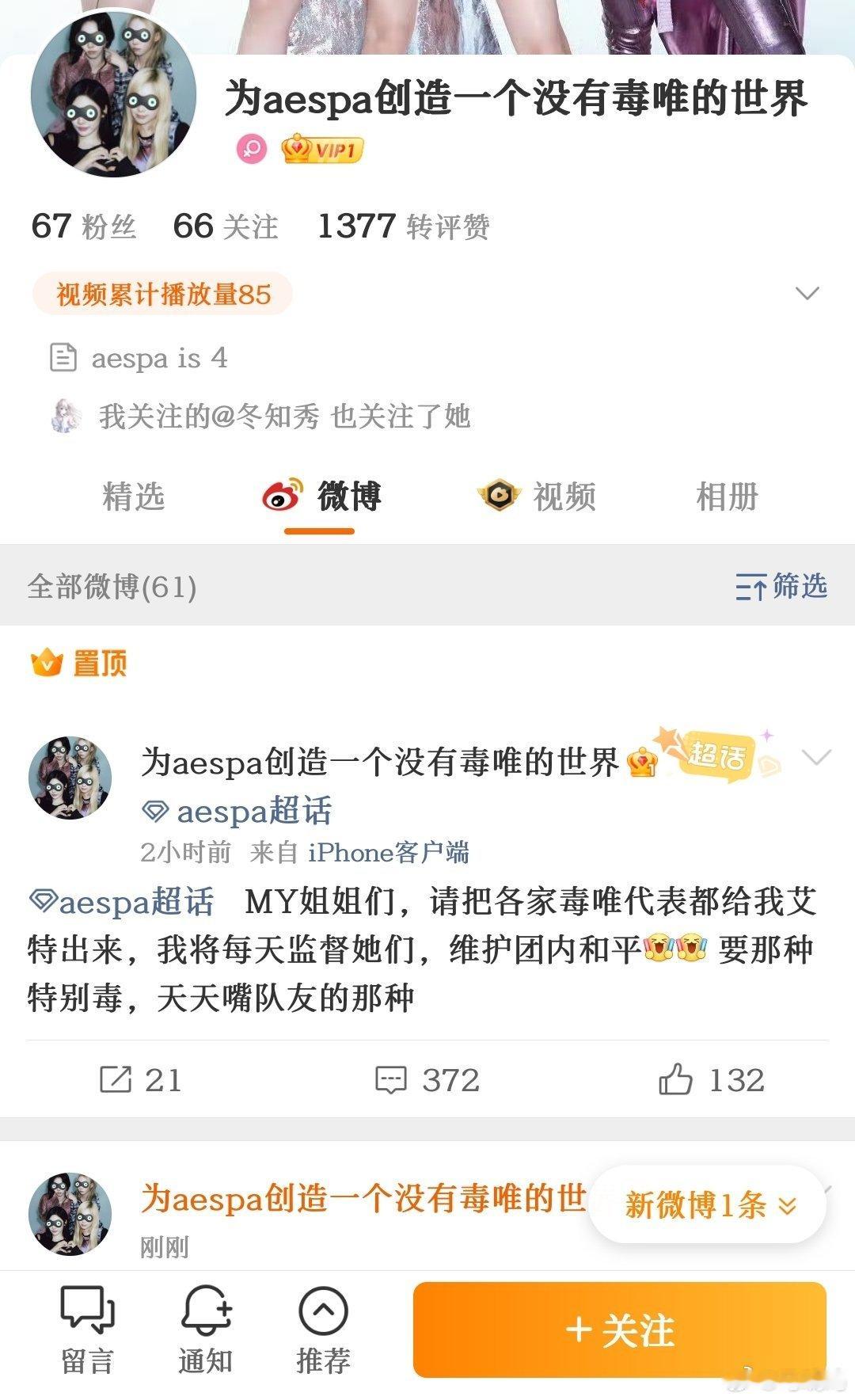 我笑的不行了，这俩是闺蜜吧？！上榜的人都很有实力