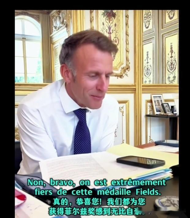 王虹获奖，马克龙亲自打电话祝贺。法国为什么如此重视？因为王虹，法国高等科学