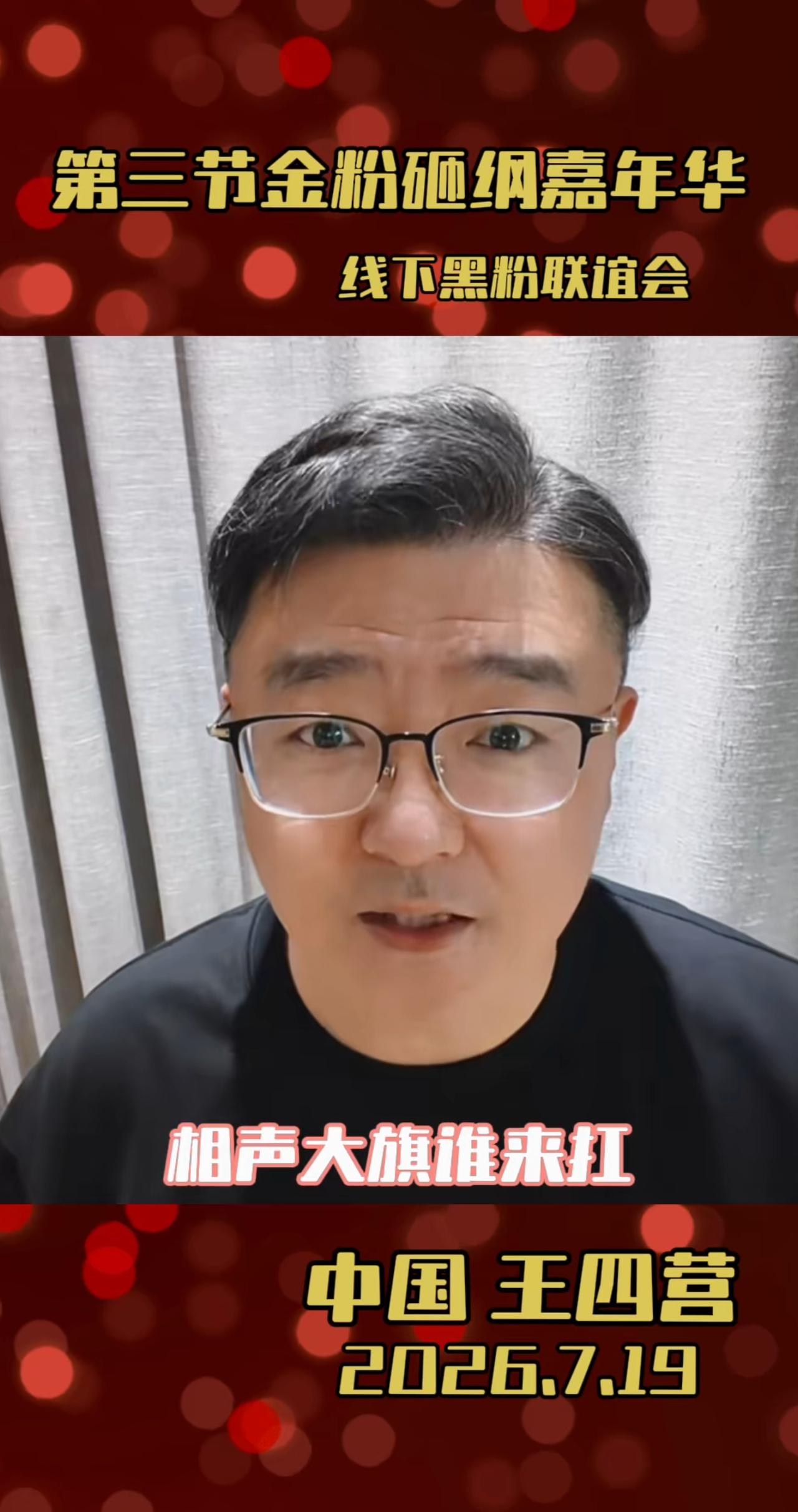 看来曹云金发起起诉，并没有让一部分黑粉有所收敛，反而越打官司，这边刚道歉，转头就