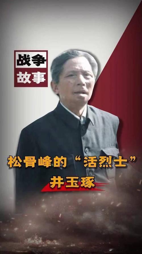 1971年，黑龙江一退伍老兵去打油，偶然瞥见油票印章上的名字，大惊失色。原部队军