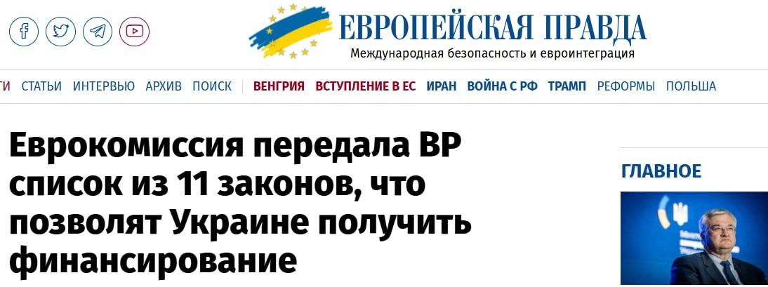 欧盟委员会找到绕开匈牙利总理欧尔班否决权的办法，向乌克兰最高拉达提交11项法案，