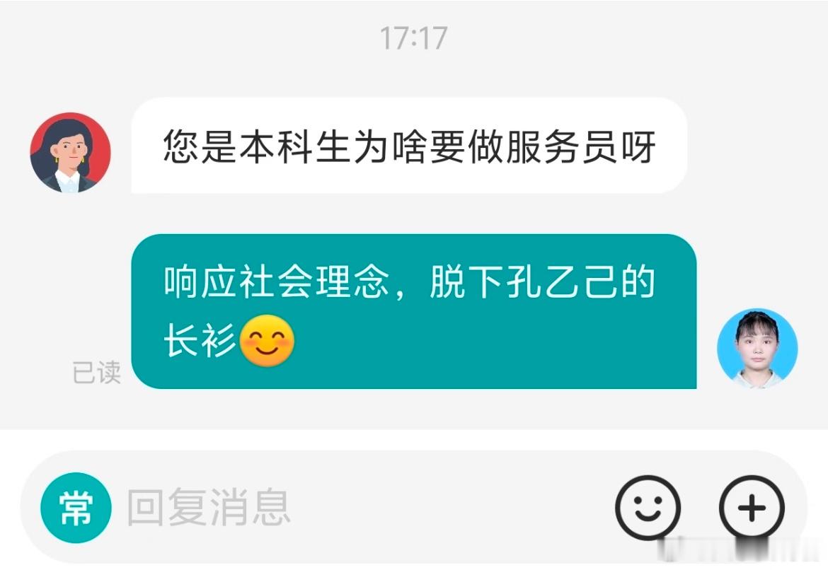 学信网的含金量还在上升