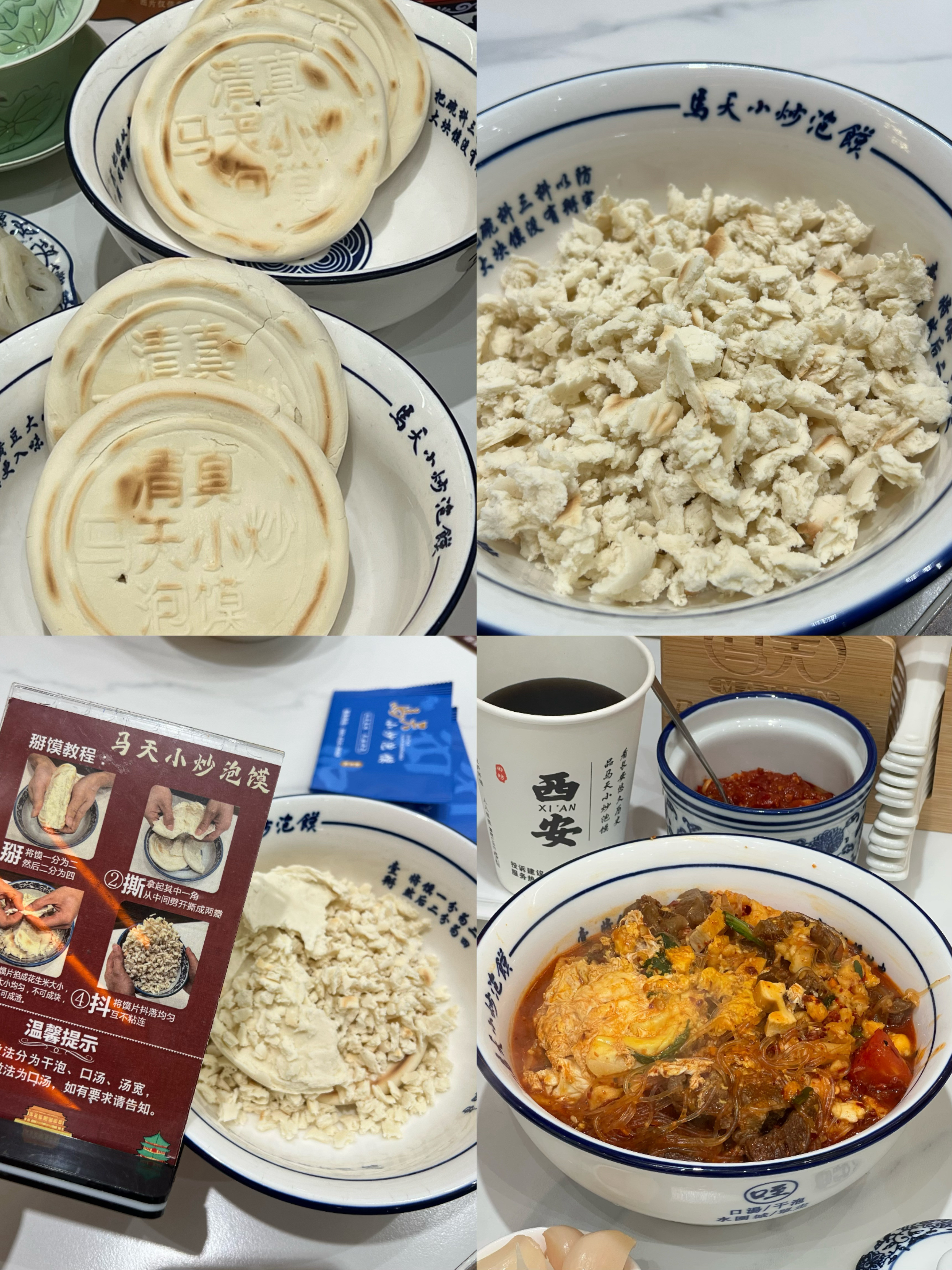 十一来西安必吃的回民街宝藏泡馍本地人真吃🥢国庆来西安的宝子先码住：钟楼旁边这家