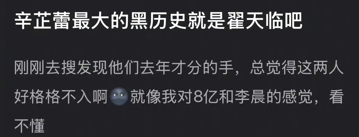 辛芷蕾很有辨识度的一张脸，拿🏆以前时尚待遇就拉满了，《繁花》也给她添了一把流量