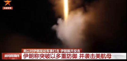 伊朗给全世界都上了一课，原来攻击美国的航母，摧毁美国的军事基地，并不会受到“惩罚