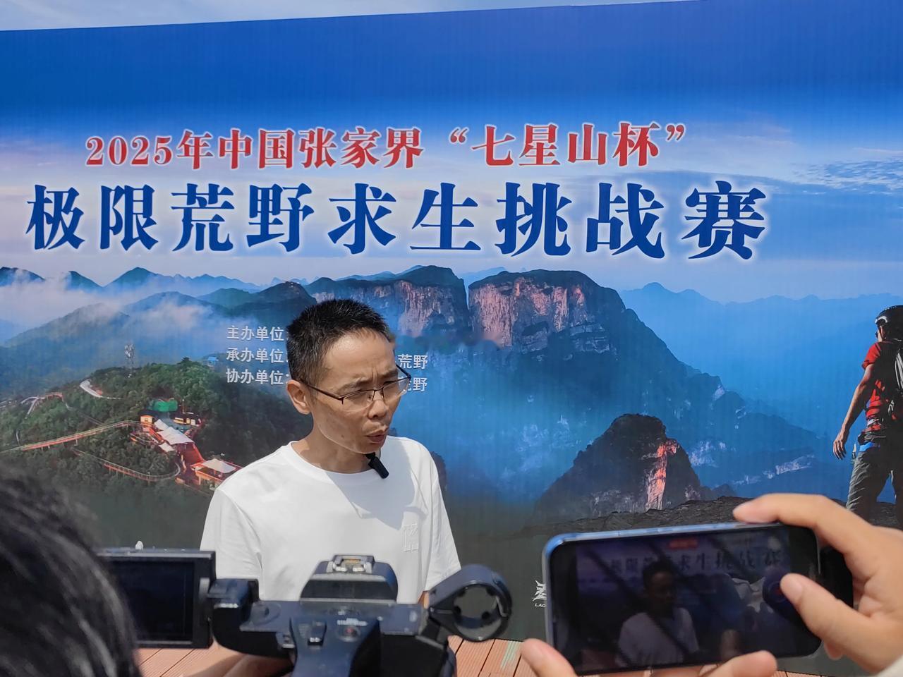 1. 正规赛事：以真实求生为核心，兼顾安全与规则：像张家界七星山荒野求生挑战赛