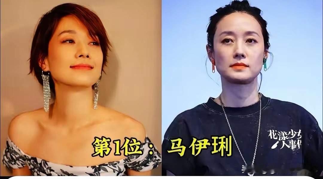 马伊琍老了，依旧是气质美女。俞飞鸿老了，依旧是气质美女。吴越老了，依旧是气质