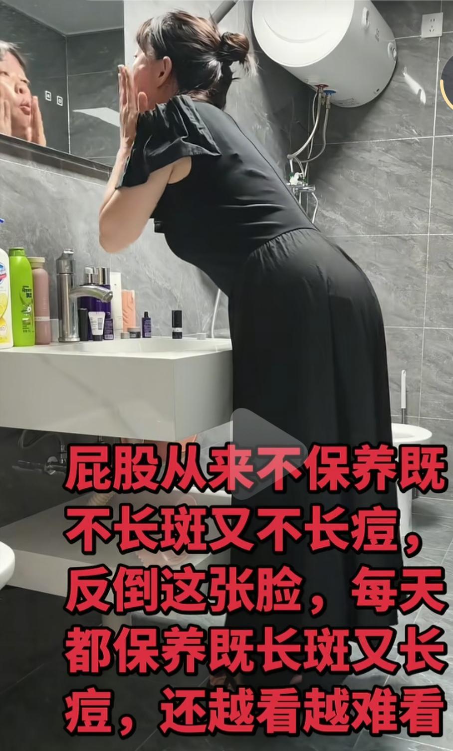 女子天天打扮，老公的一句话，却把她气个半死。老公说：你每个月花上千块钱在脸上
