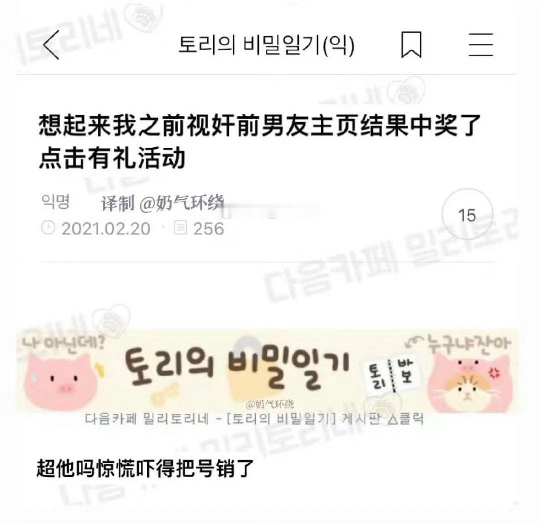 啊啊啊啊啊笑得不行了