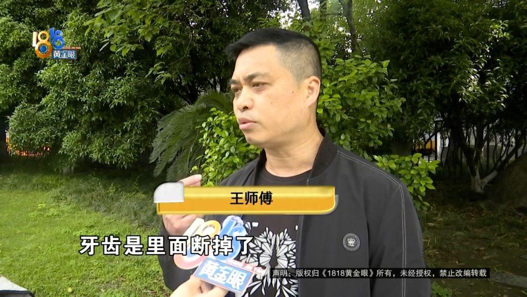 哭笑不得！浙江杭州，一男子花4000元去种牙，做完手术疼了半个月，天天只能喝稀饭