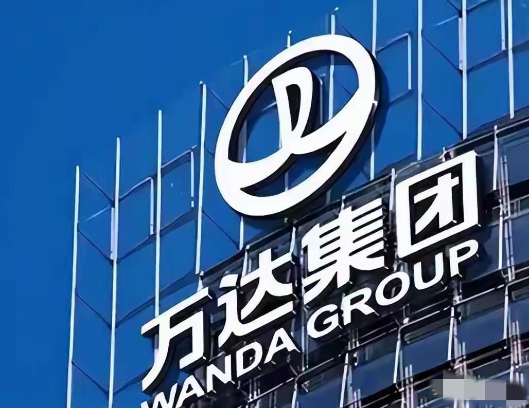 71岁王健林难翻身？万达刚出泥潭又掉坑前中国首富王健林，日子太“魔幻”。