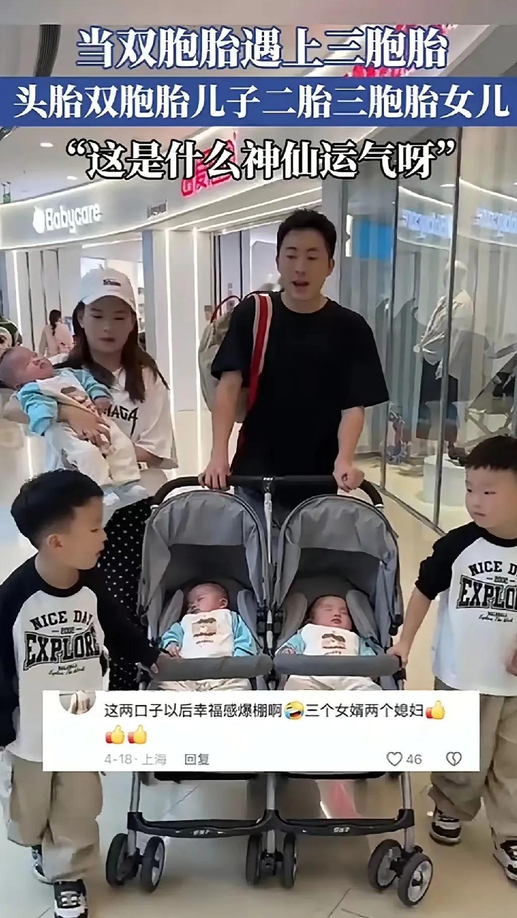 终于找到解决年轻人生育率低的办法了：这几年总是很多消息报道说年轻人都不结婚，更