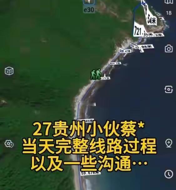 蔡磊已找到！27岁小伙蔡磊独闯深圳七娘山