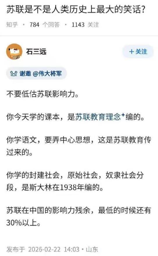 原来如此，对着教材逐渐陷入沉思……我还以为全世界的教材都是这样的