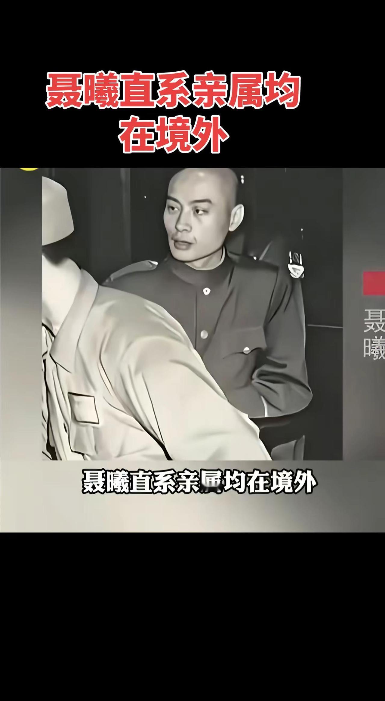 揪心!国安部发声!聂曦的故事让人触动。这位英雄的骨灰还留在台湾,直