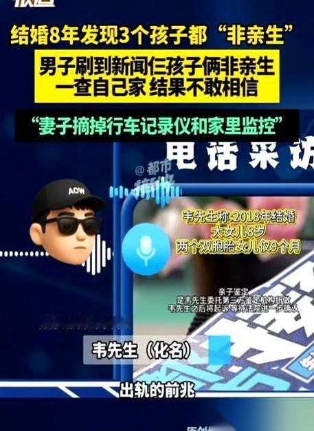 陕西一个姓韦的男人，结婚8年，养了3个孩子。前几天，他抱着9个月大的双胞胎儿子