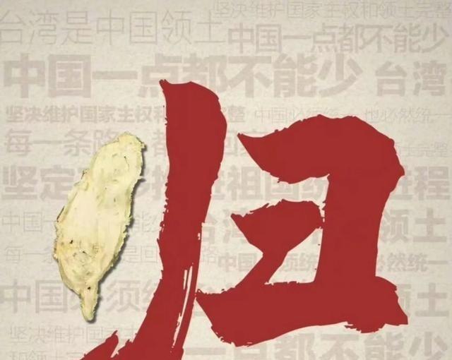 关于台湾问题的最终解决方案，现在只剩下一句话：岛上的人，来去自由；但台湾这座岛，