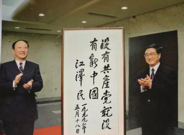 1999年，5月26日，黄菊与上海市长徐匡迪参加中共一大会址纪念馆扩建工程竣工仪