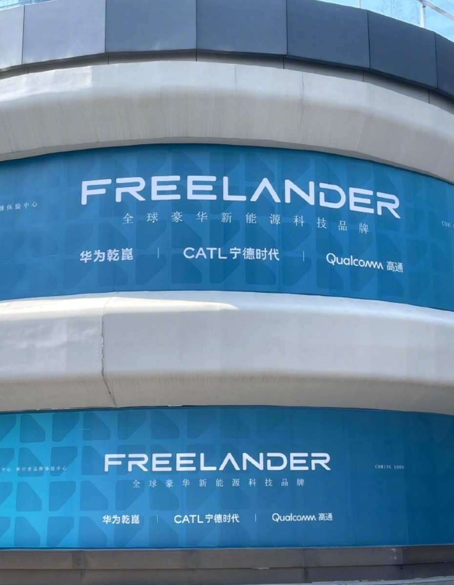 3月31日神行者或发布首款车型家人们！新品牌来啦🤣3月24号，神行者