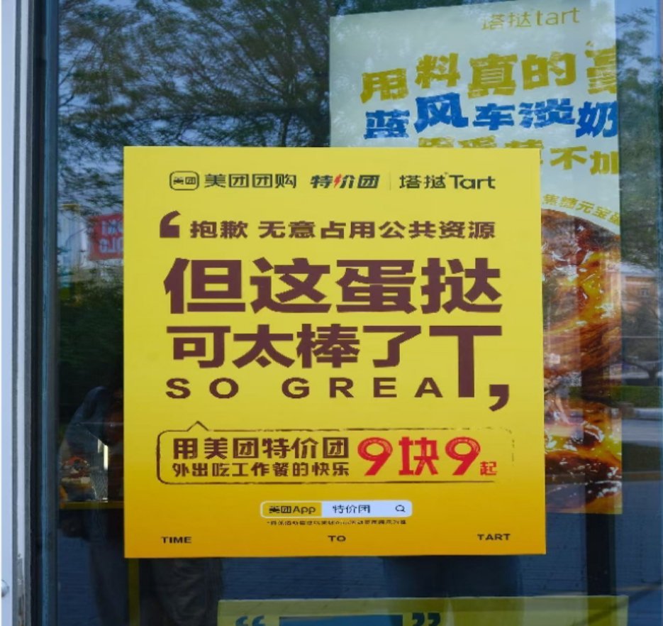 不得不说，这年头做餐饮的都是创意出生的吧！这门头物料简直是打工人的嘴替（想偷偷撕