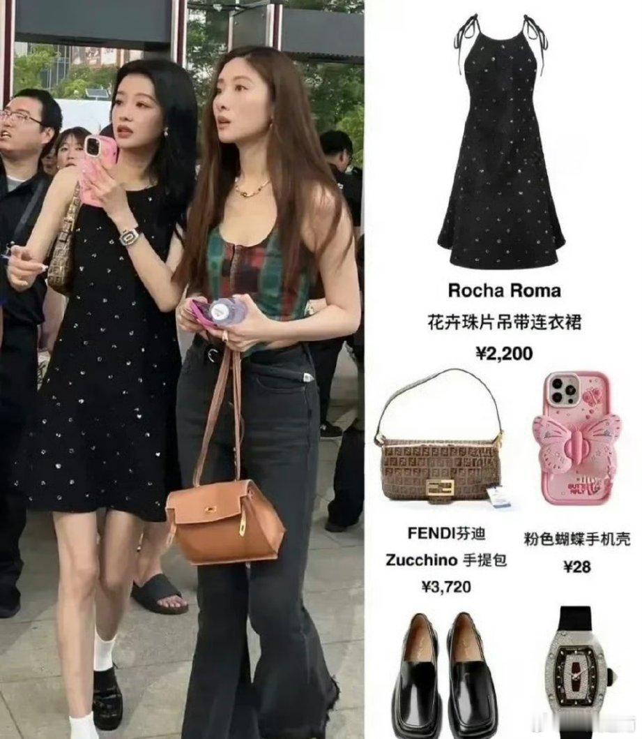 孙怡这消费属于什么水平