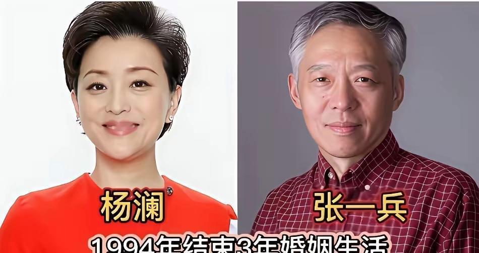 杨澜前夫，正在银行当科长。敲键盘，写报告，接孩子放学。2003年再婚，妻子是同