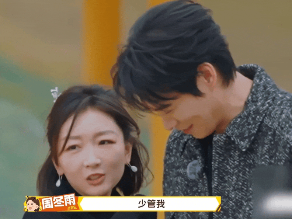 魏大勋真的长在笑点上，嘴贫但心眼好，吐槽完立刻慌慌张张找补，周冬雨也可爱了，记仇