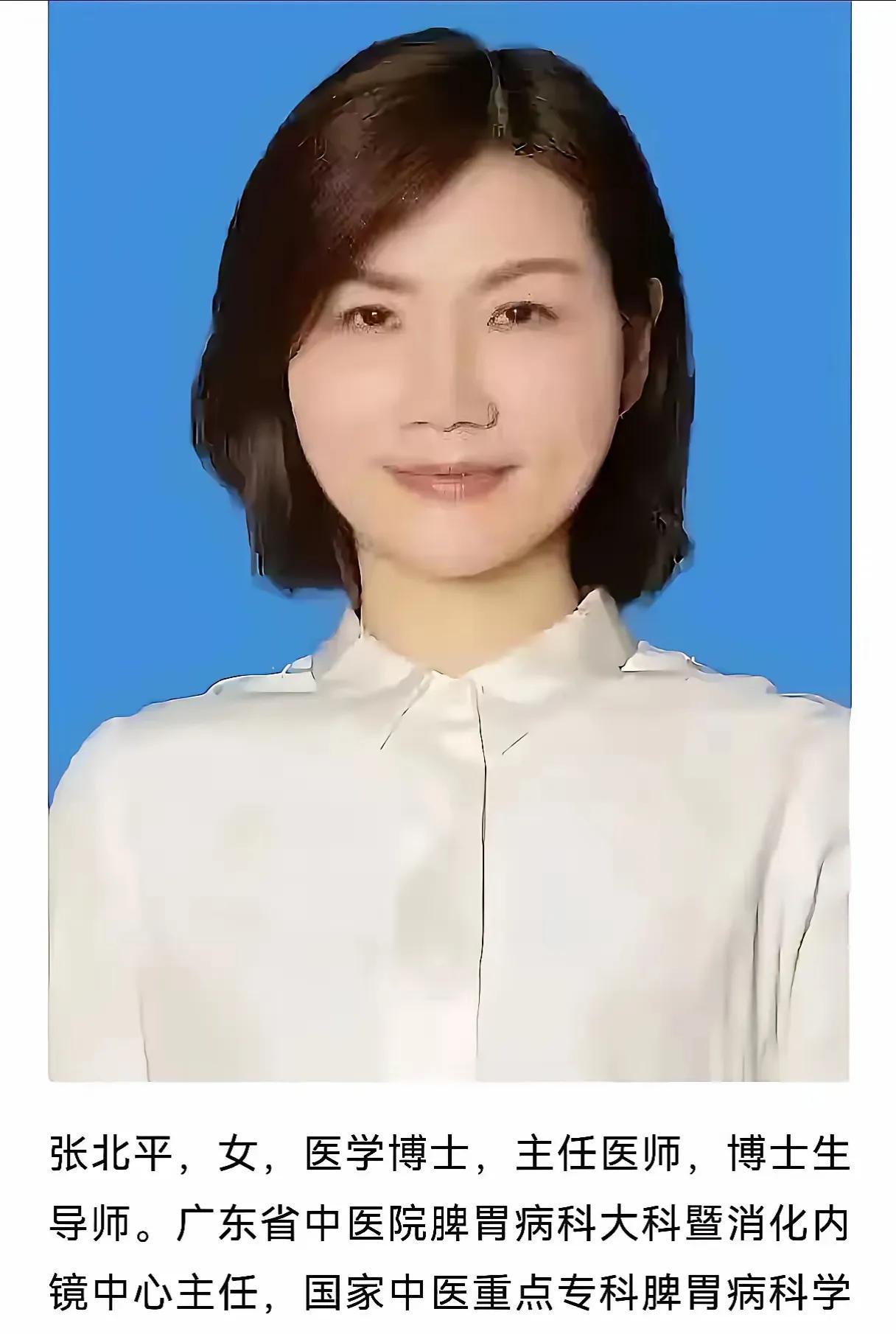 52岁医学博士张北平教授因脑部恶性肿瘤去世。看到她的死因，我做了几个决定:第