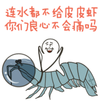 你干小米的话，可能还有一些大头目会下场，因为跟小米已经是闹僵了，反正在小米这里挣