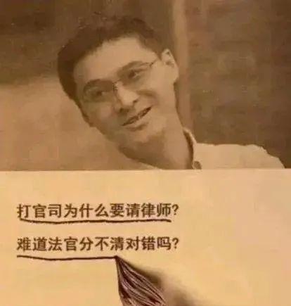 有法官，为什么还要请律师？打官司为什么要请律师？--------------