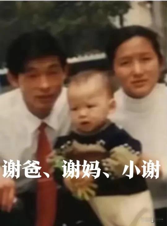 谢爸，最令人佩服的，不是寻子24年，不是出1000万元寻子，而是对弄丢儿子的