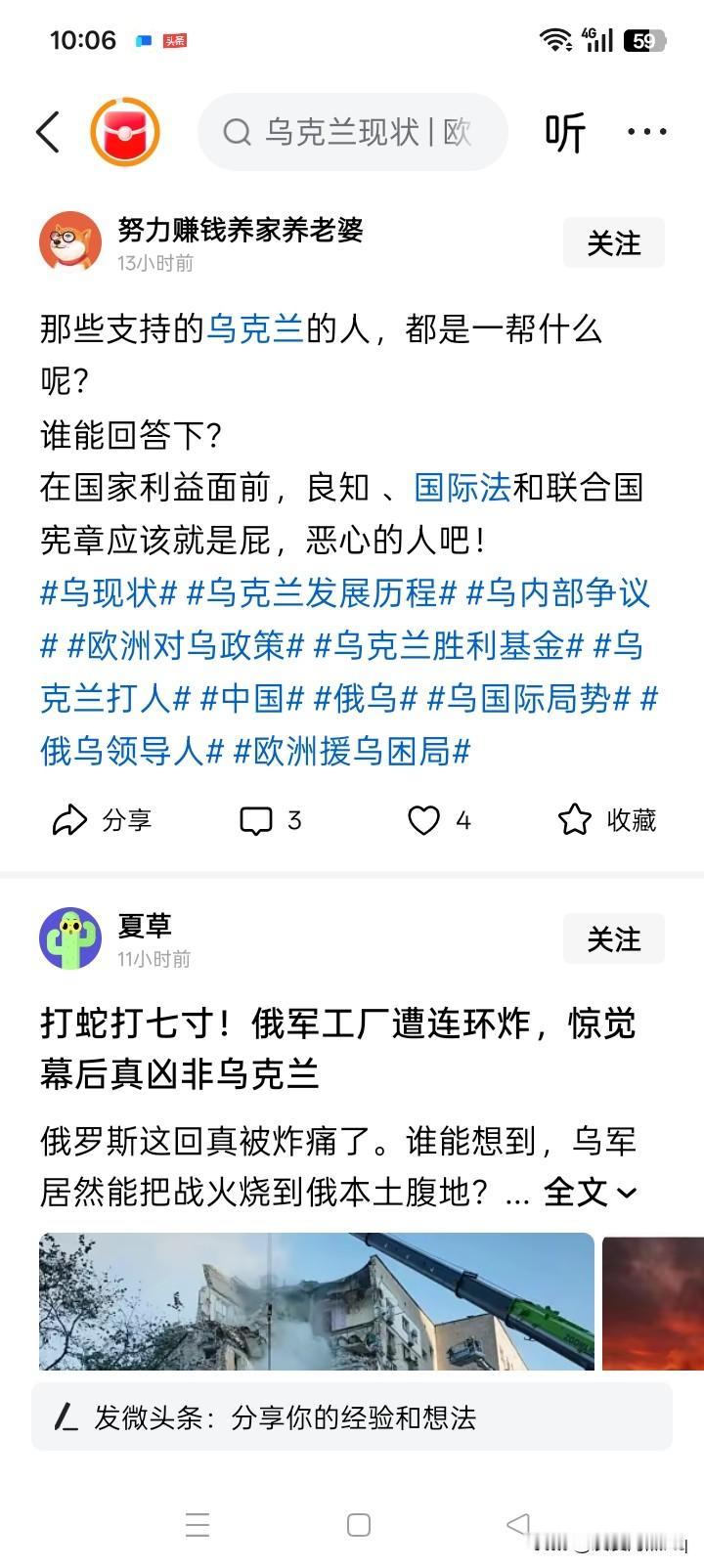 试一试？如果为了利益，可以不要公平正义，也不要法律法规，而像弱肉强食的丛林法则