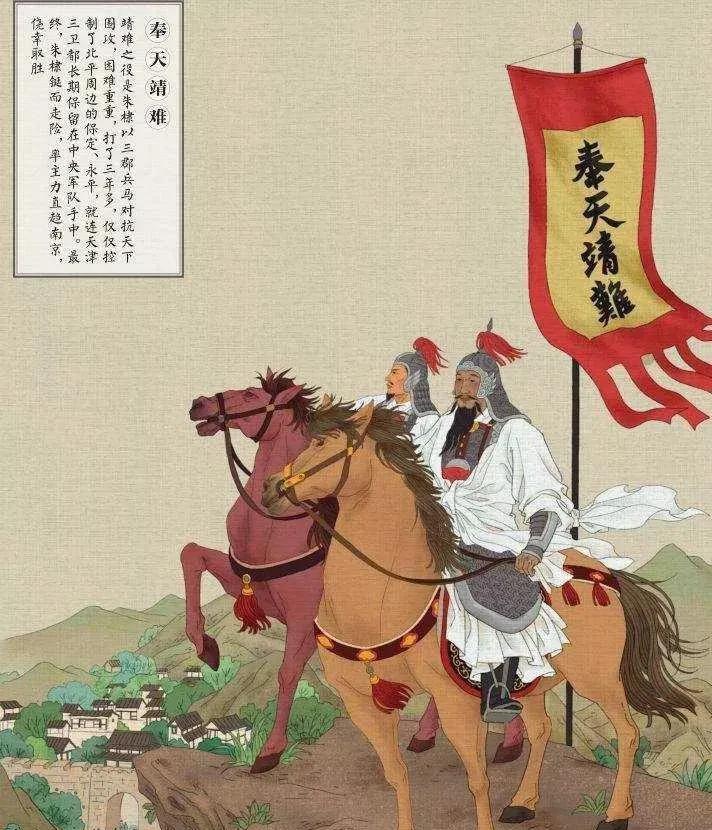 朱棣靖难之役成功之后，为什么没有猜忌/诛杀功臣？很简单，总共封了四个公爵，三个战