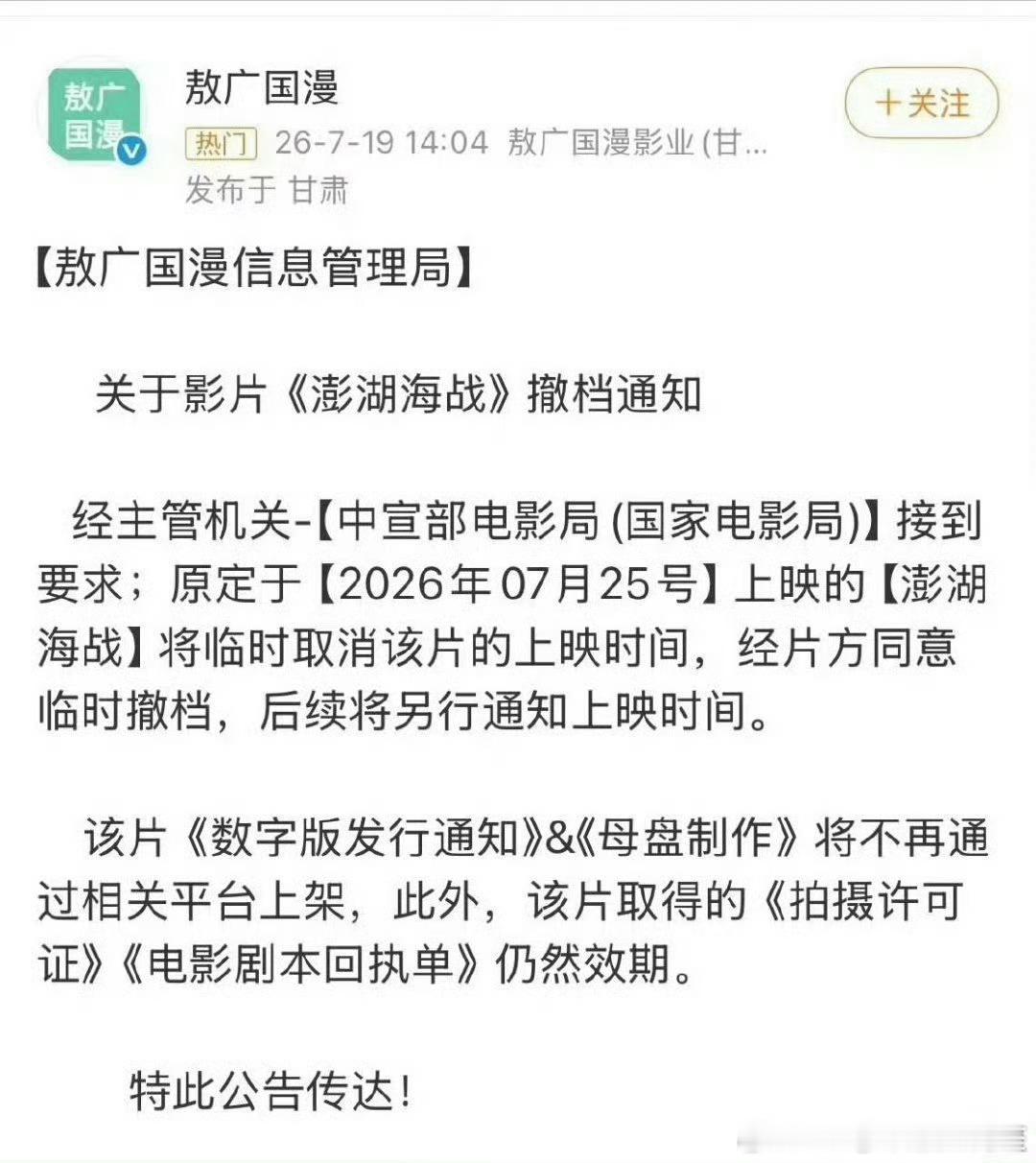 根本就不敢上啊，上了就会被骂……